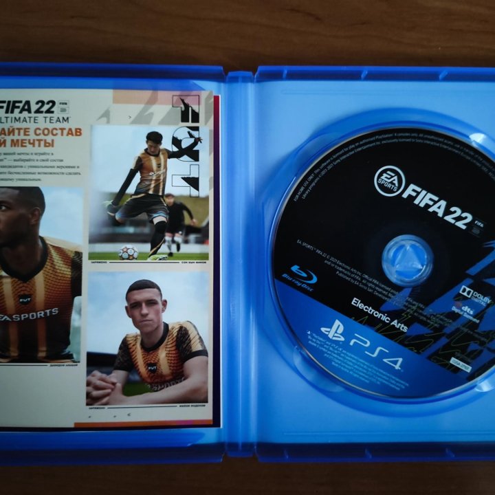 Fifa 22