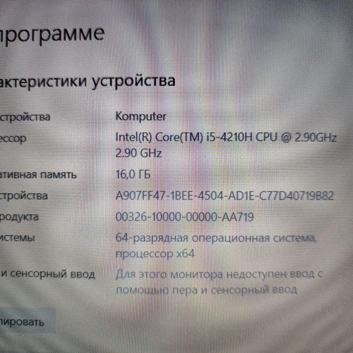 Игровой ноутбук Msi i5 GTX 960M 16GB озу SSD+HDD