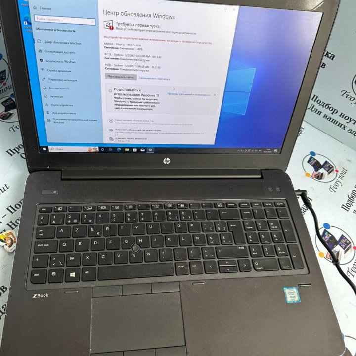 Hp zbook 15 G3, Quadro m2000, INTEL XEON