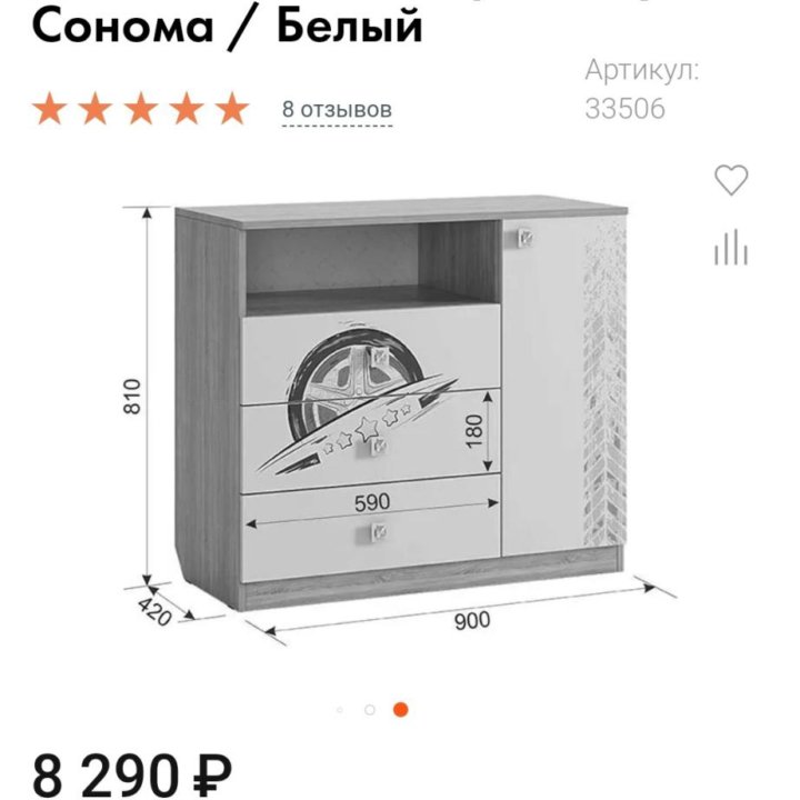 Шкаф, стол, тумба,