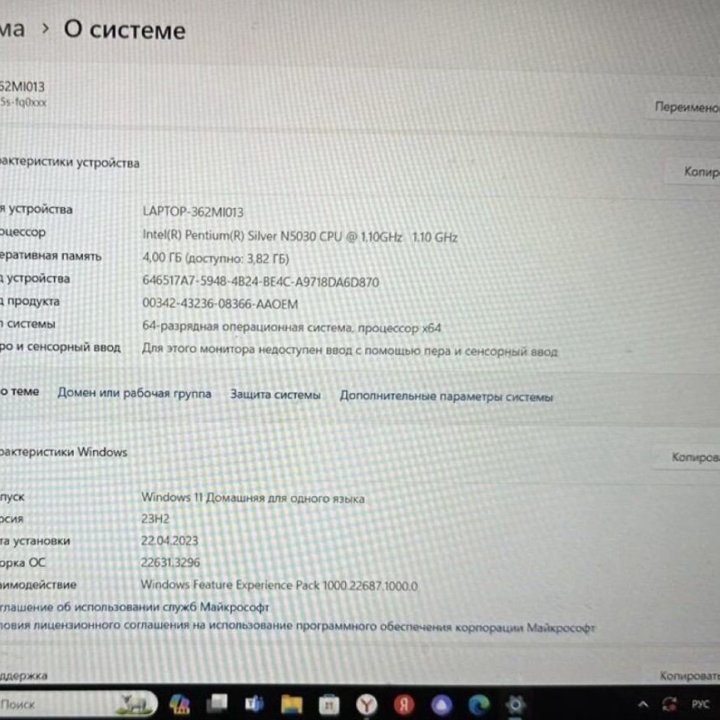 Ноутбук hp laptop 15s-fq0xxx