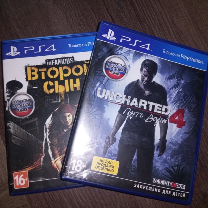 Продам 2 диска на ps4