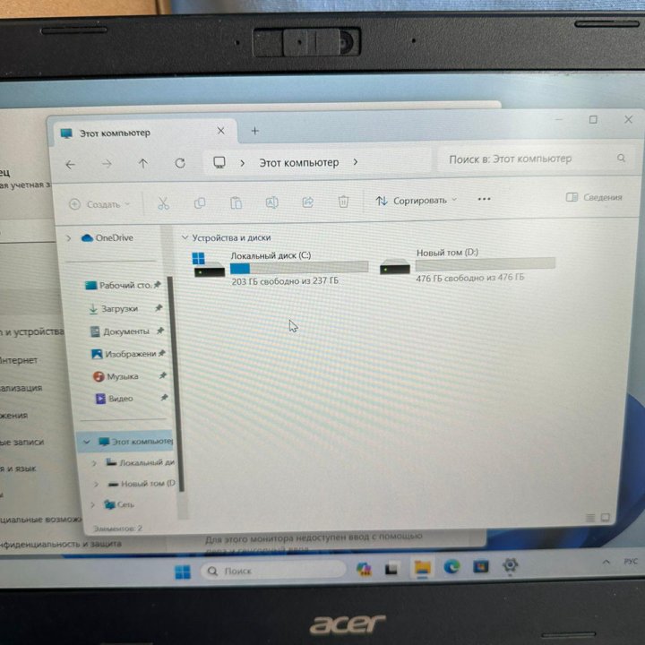 Acer TMP214-41, 756gb SSD, ryzen 3 pro 5450u/8gb