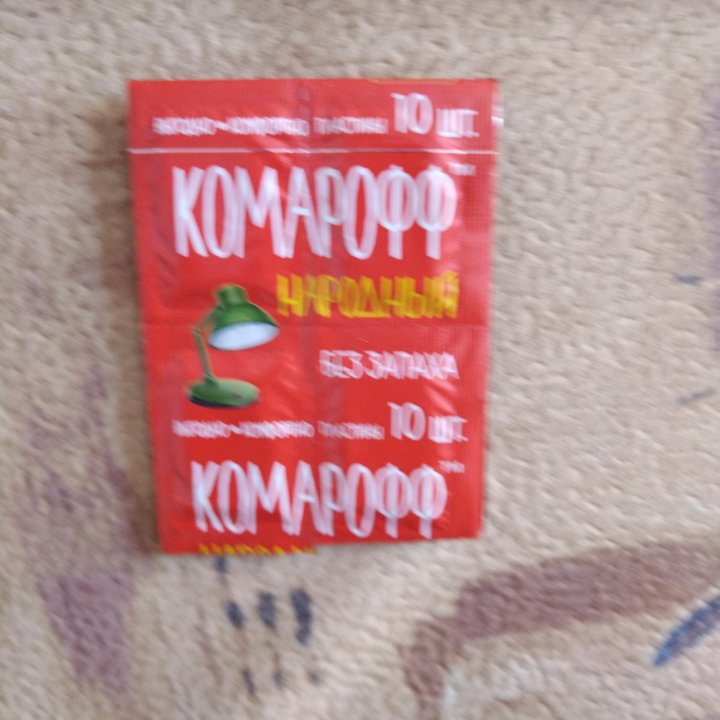 Средство от комаров