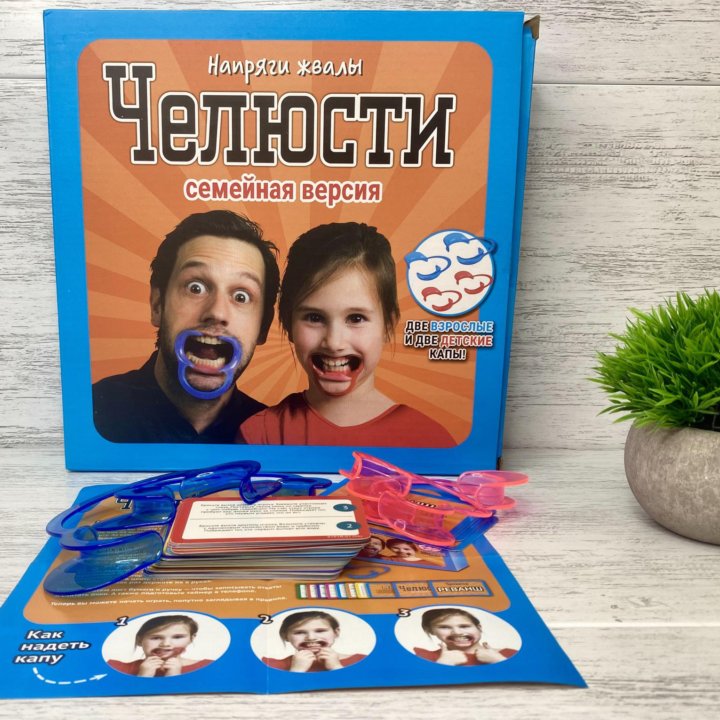 Настольная игра Челюсти