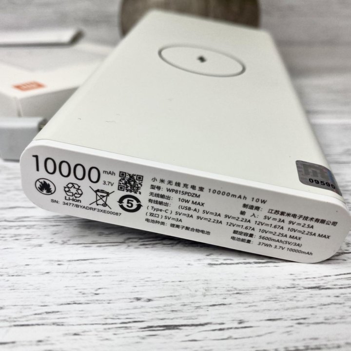 Mi power bank 10000 mAh