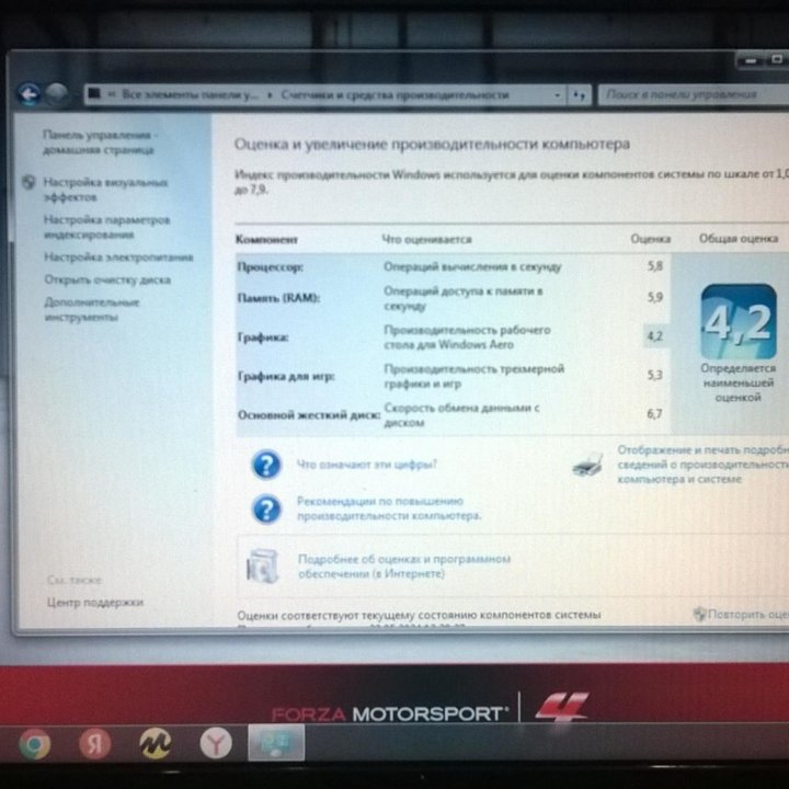 Продам ноутбук Acer Emachines E442