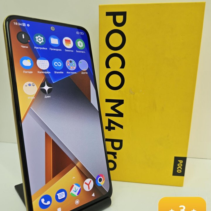 Xiaomi Poco M4 Pro (8+3/256)Gb Yellow