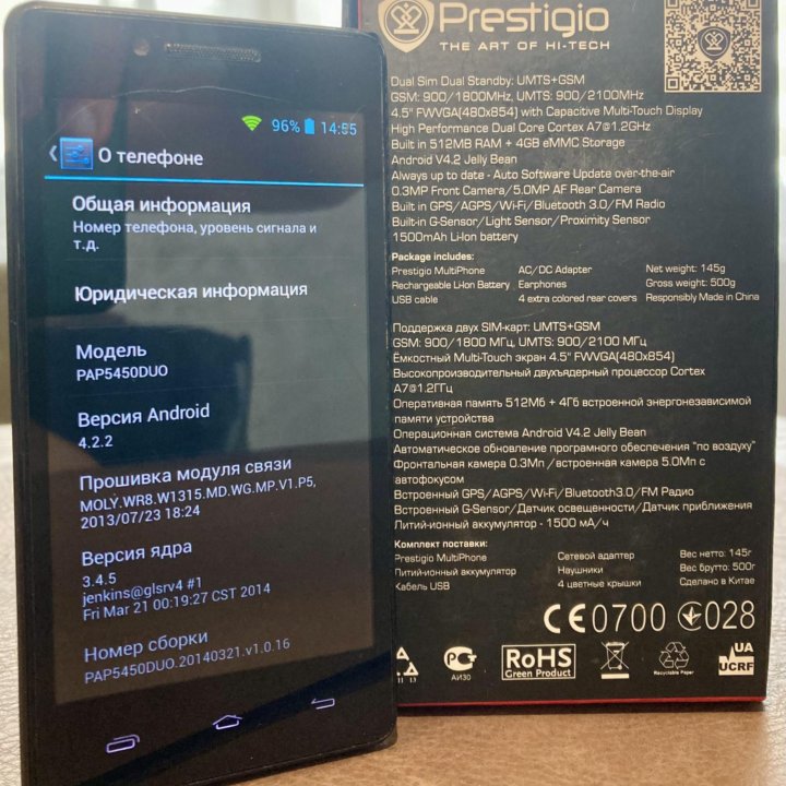 Prestigio MultiPhone PAP5450 DUO