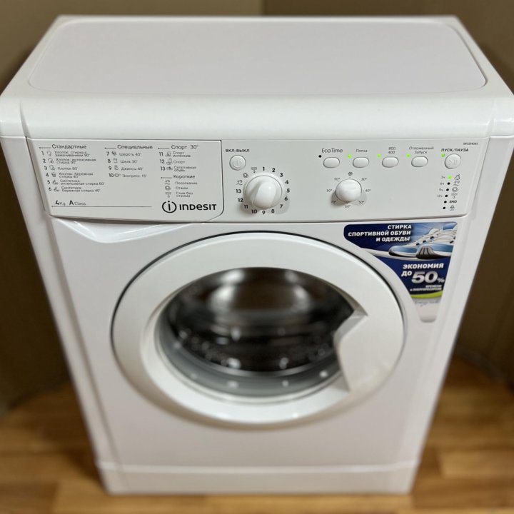 Стиральная машинка INDESIT