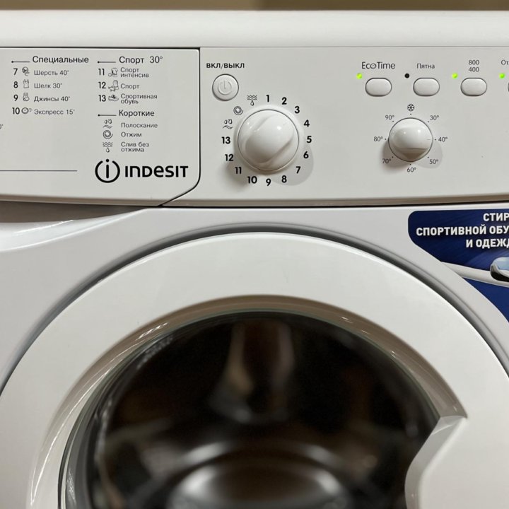 Стиральная машинка INDESIT