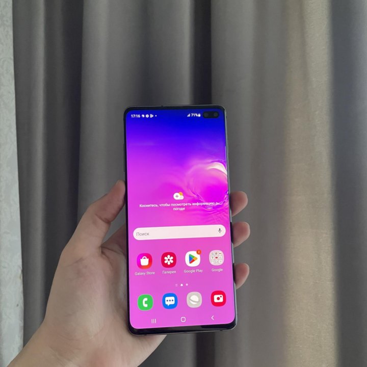 Samsung S10 +