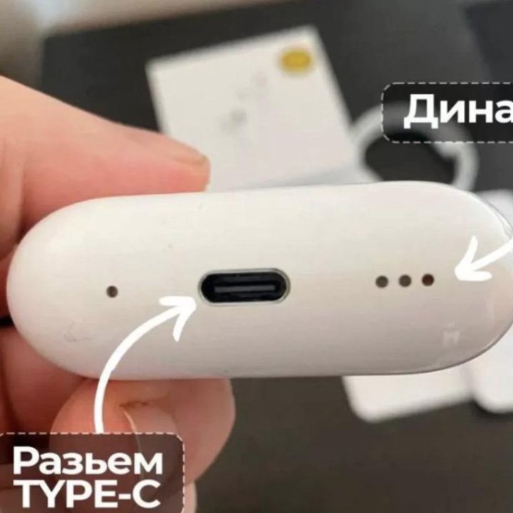 Airpods pro 2 type c 1:1 Lux+Гарантия