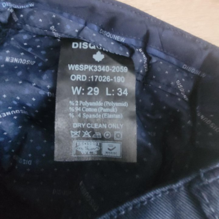 Школьные брюки