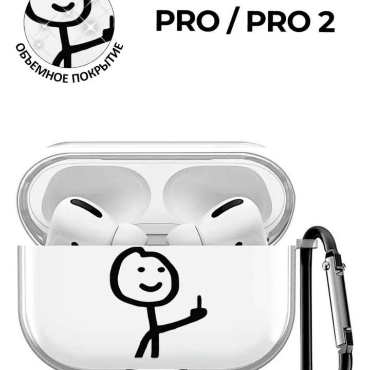 Чехол для наушников airpods pro/pro 2