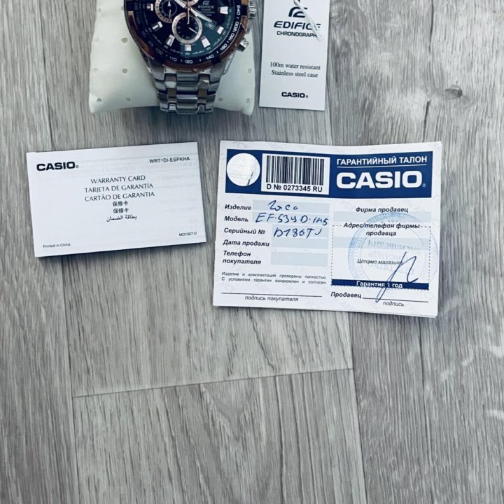 Casio edifice