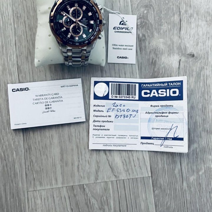 Casio edifice