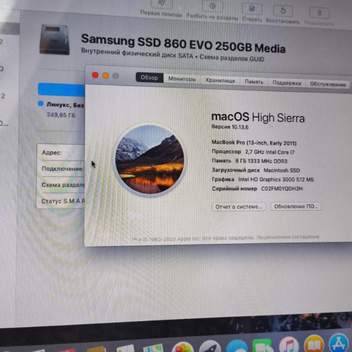 MacBook Pro 13 CORE I7 2.7gHZ/8/256gb SSD + 500gb