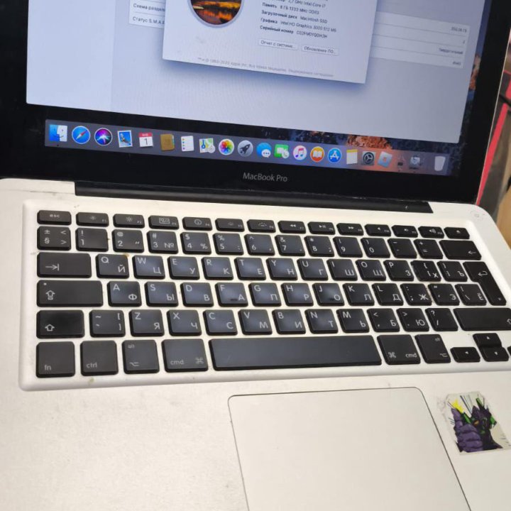 MacBook Pro 13 CORE I7 2.7gHZ/8/256gb SSD + 500gb