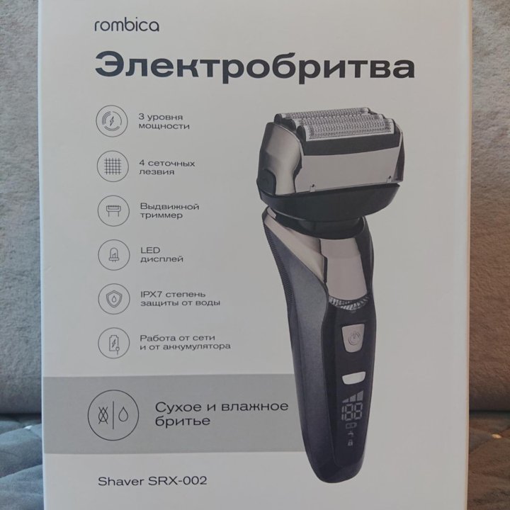 Электробритва Rombica Shaver SRX-002. Новая