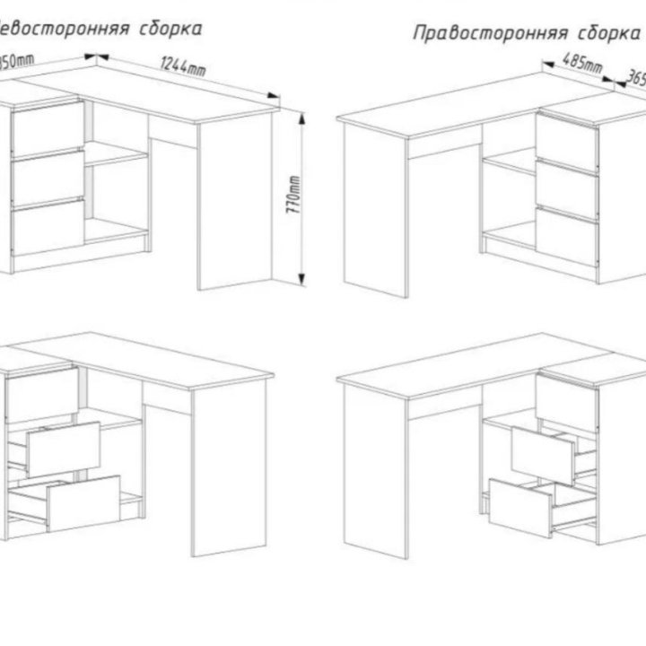 Стол угловой новый