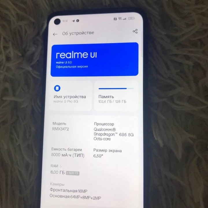 Realme 9 pro 5g