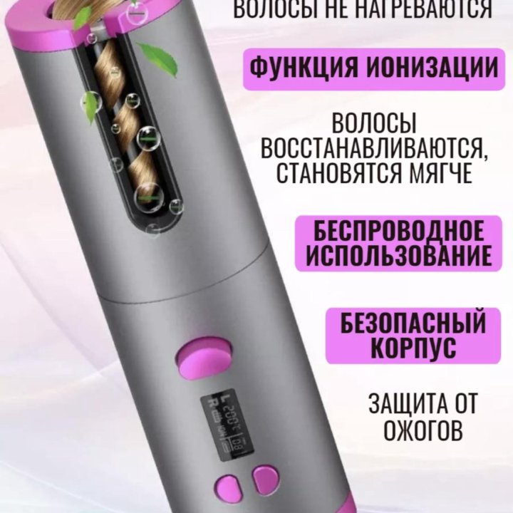 Фен Dyson и мультистайлер