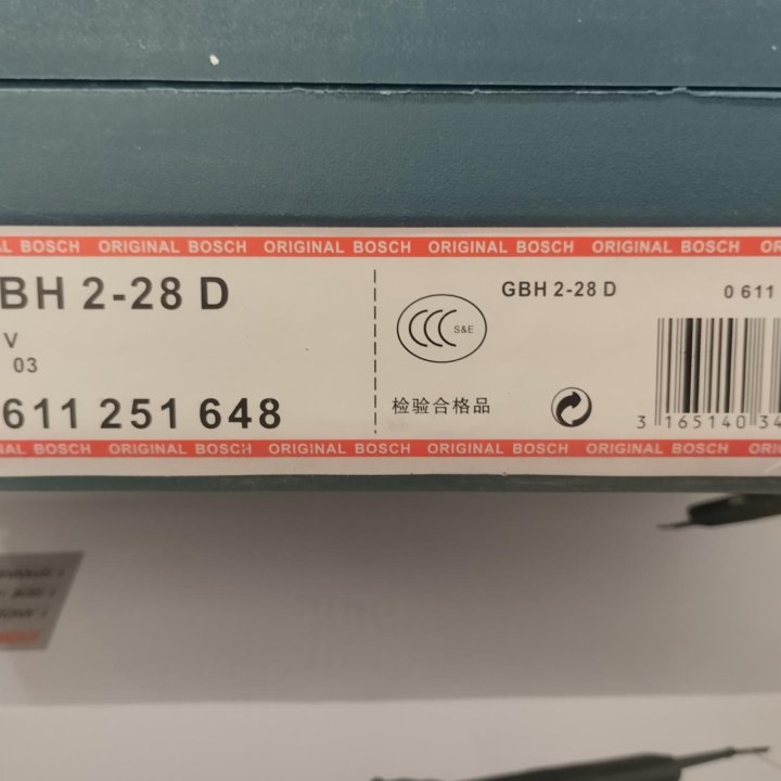 Перфоратор Bocsh-228