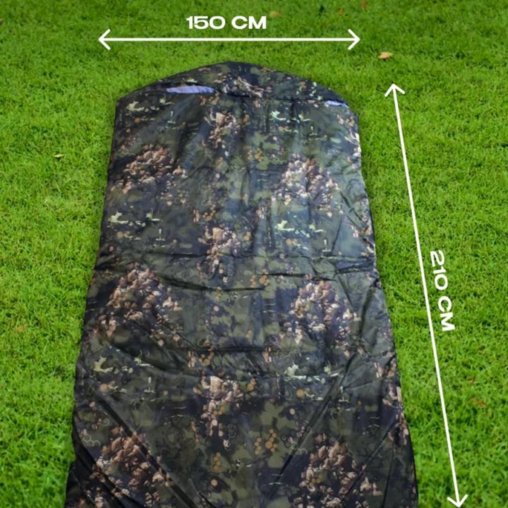 Спальный мешок