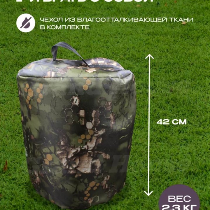 Спальный мешок