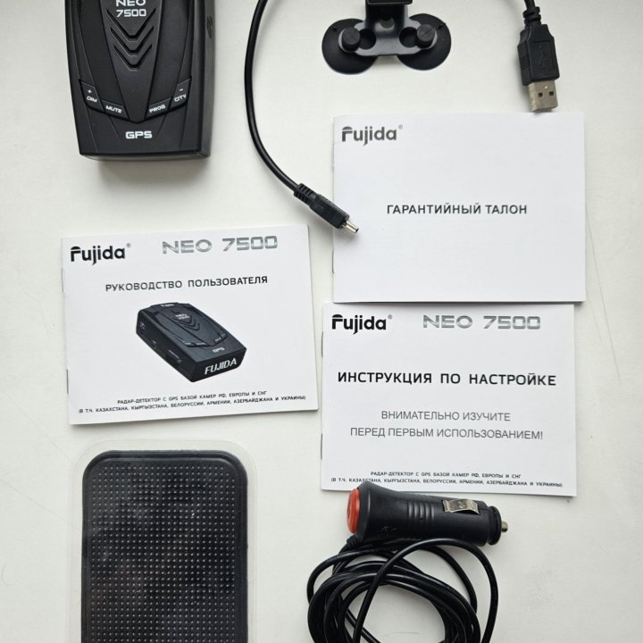 Радар-детектор