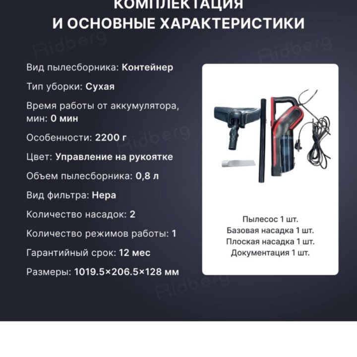 Пылесос вертикальный для дома Enchen Vacuum Cleane