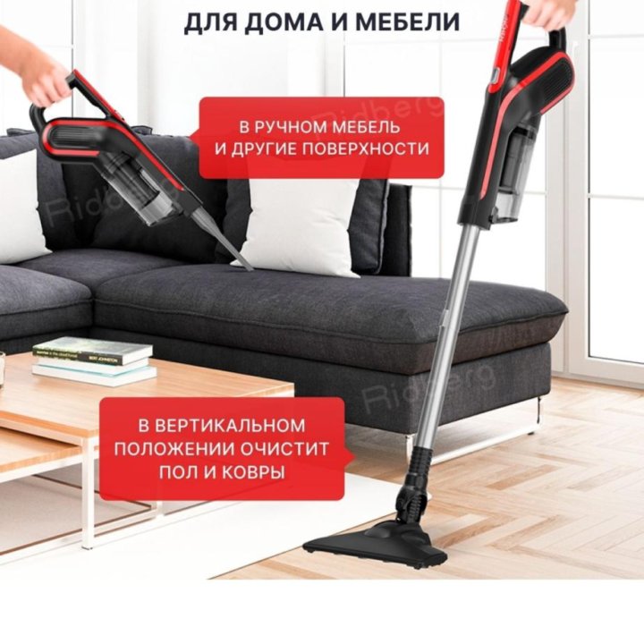 Пылесос вертикальный для дома Enchen Vacuum Cleane