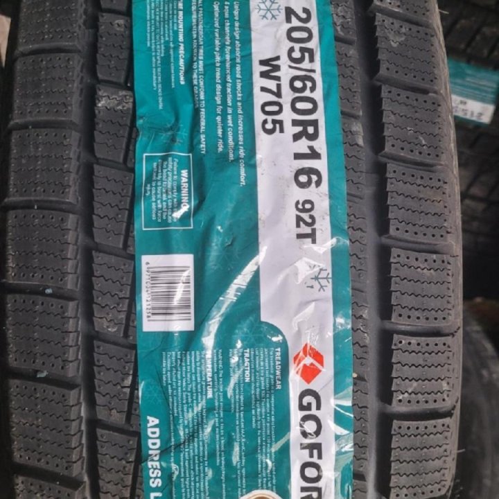 205/60 r16 GOFORM 2024 г