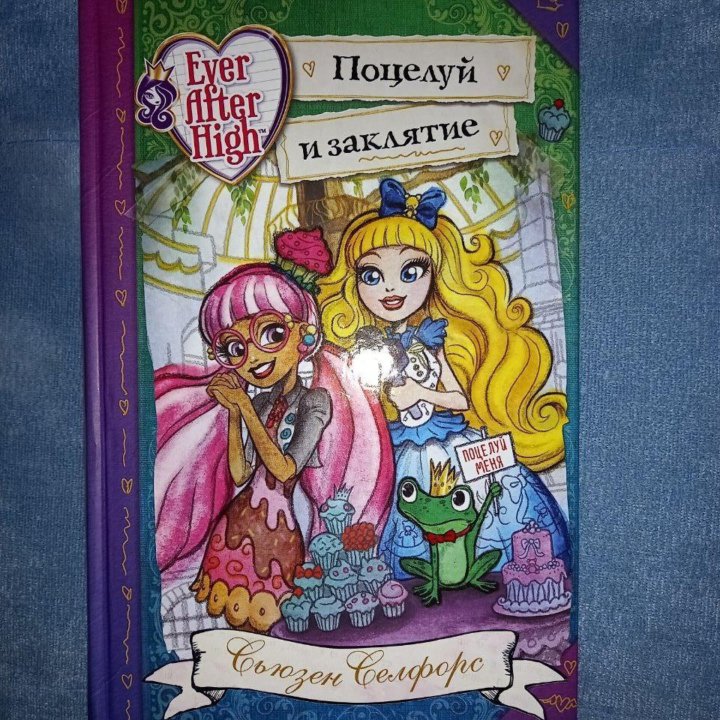 Книги детские