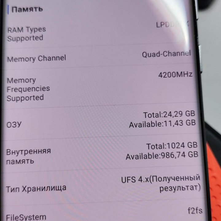 Флагман OnePlus Ace 2 Pro 5G 1024Гб\24Гб\в идеале.