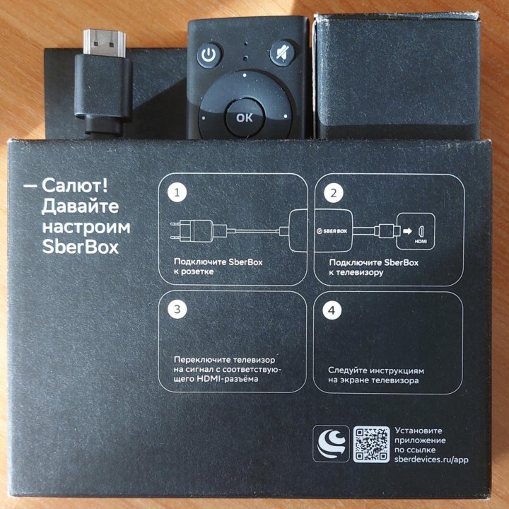 SberBox