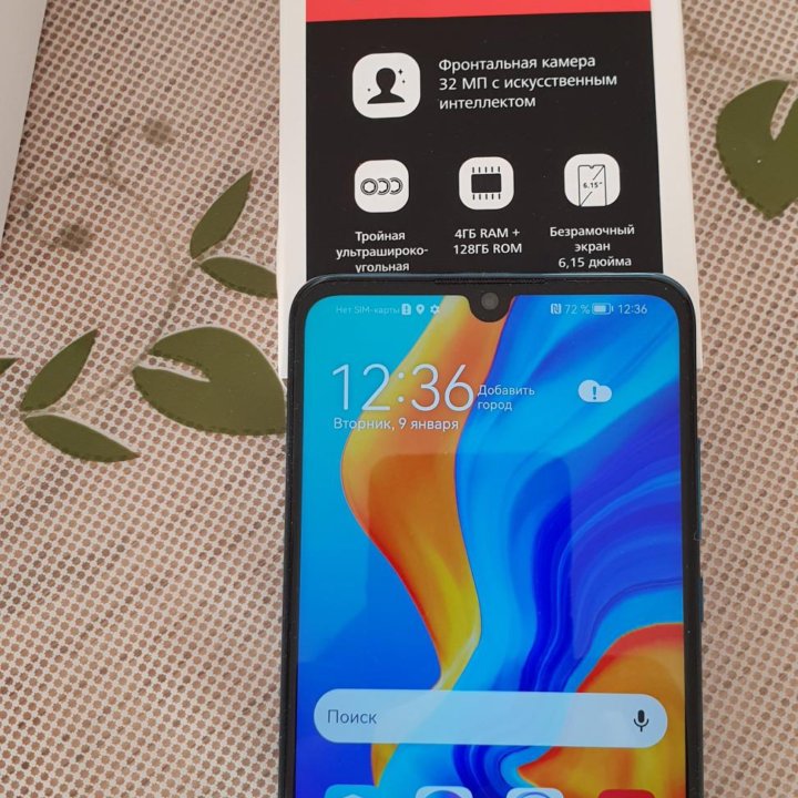 HUAWEI P30 lite 4/128 ГБ