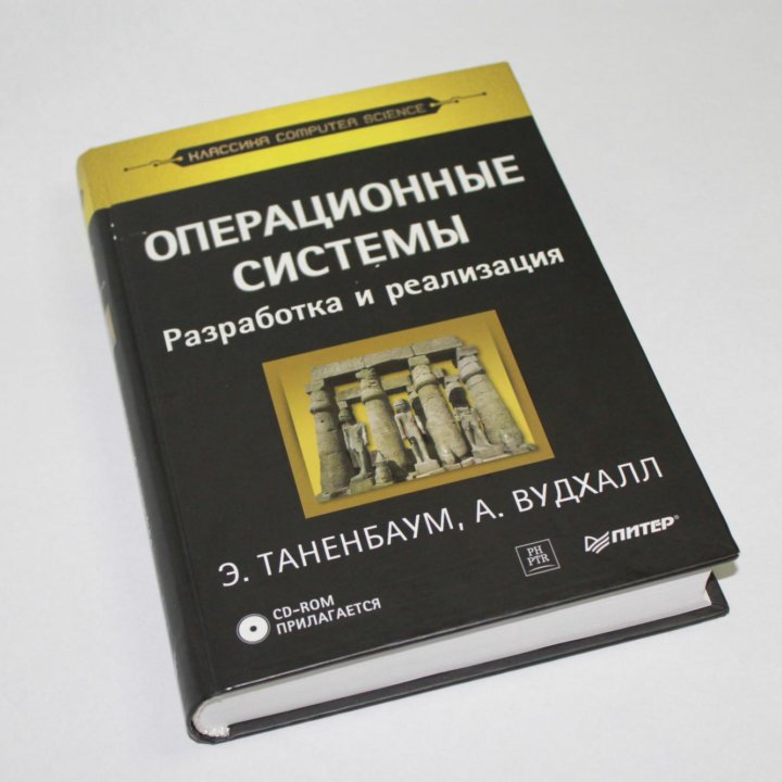 Книги по программированию