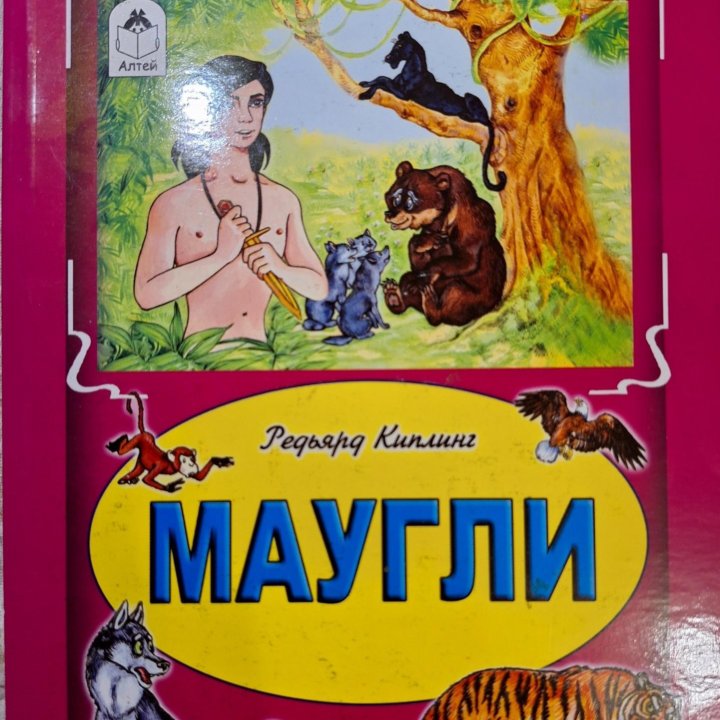 Книги Р.Киплинга