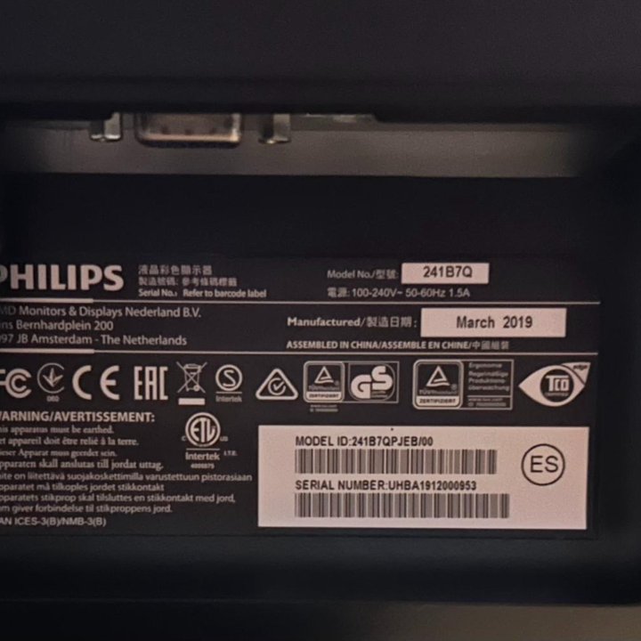 Монитор Philips 241B7Q