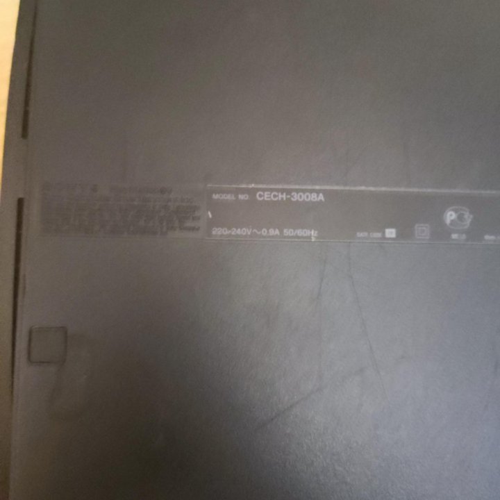 Playstation 3 slim