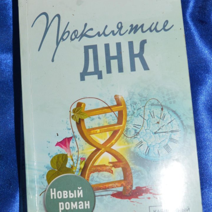 Книги разные