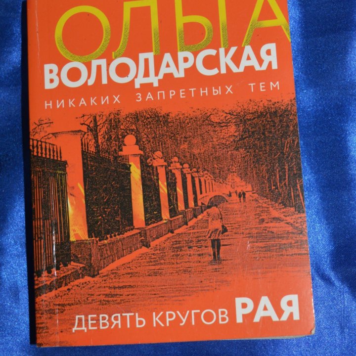 Книги разные