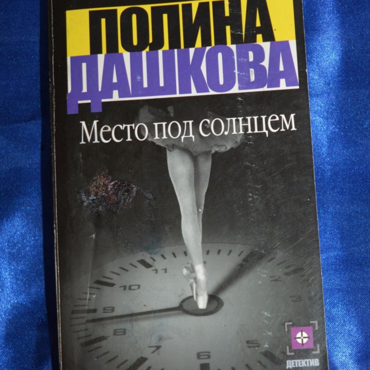 Книги разные