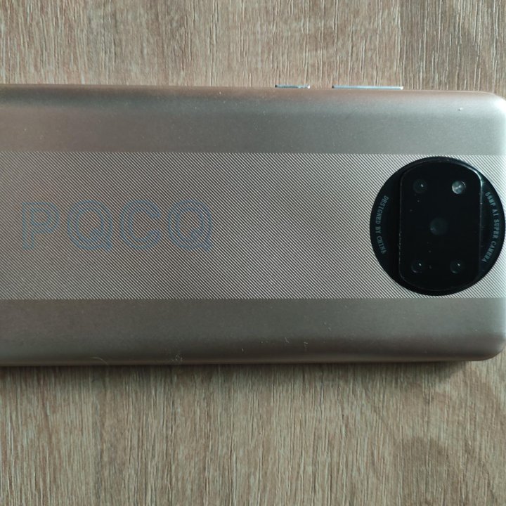 Xiaomi PQPQ