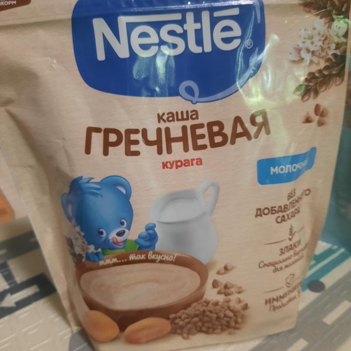 Продам молочные каши детские