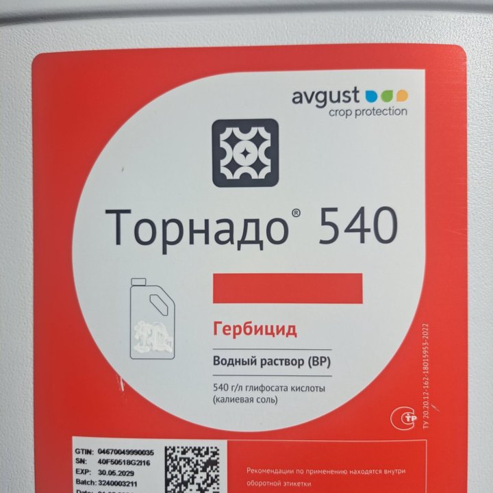 Продам Торнадо от сорняков