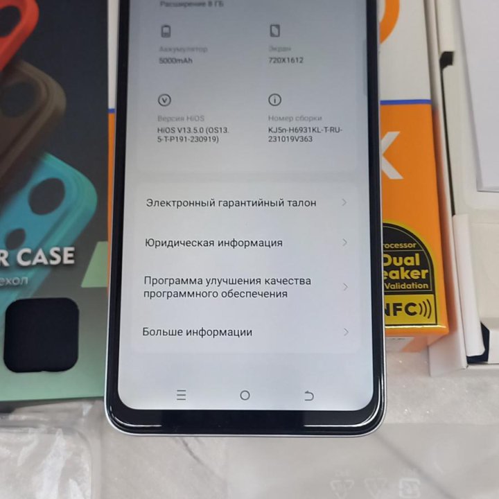 Телефон Tecno 20spark.