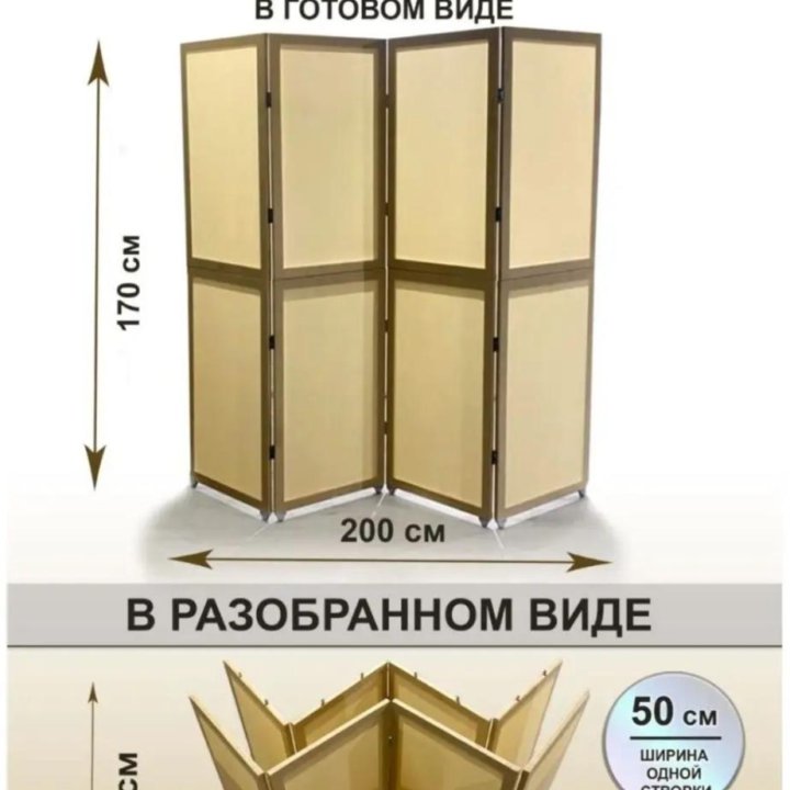 Оборудование для моментального загара